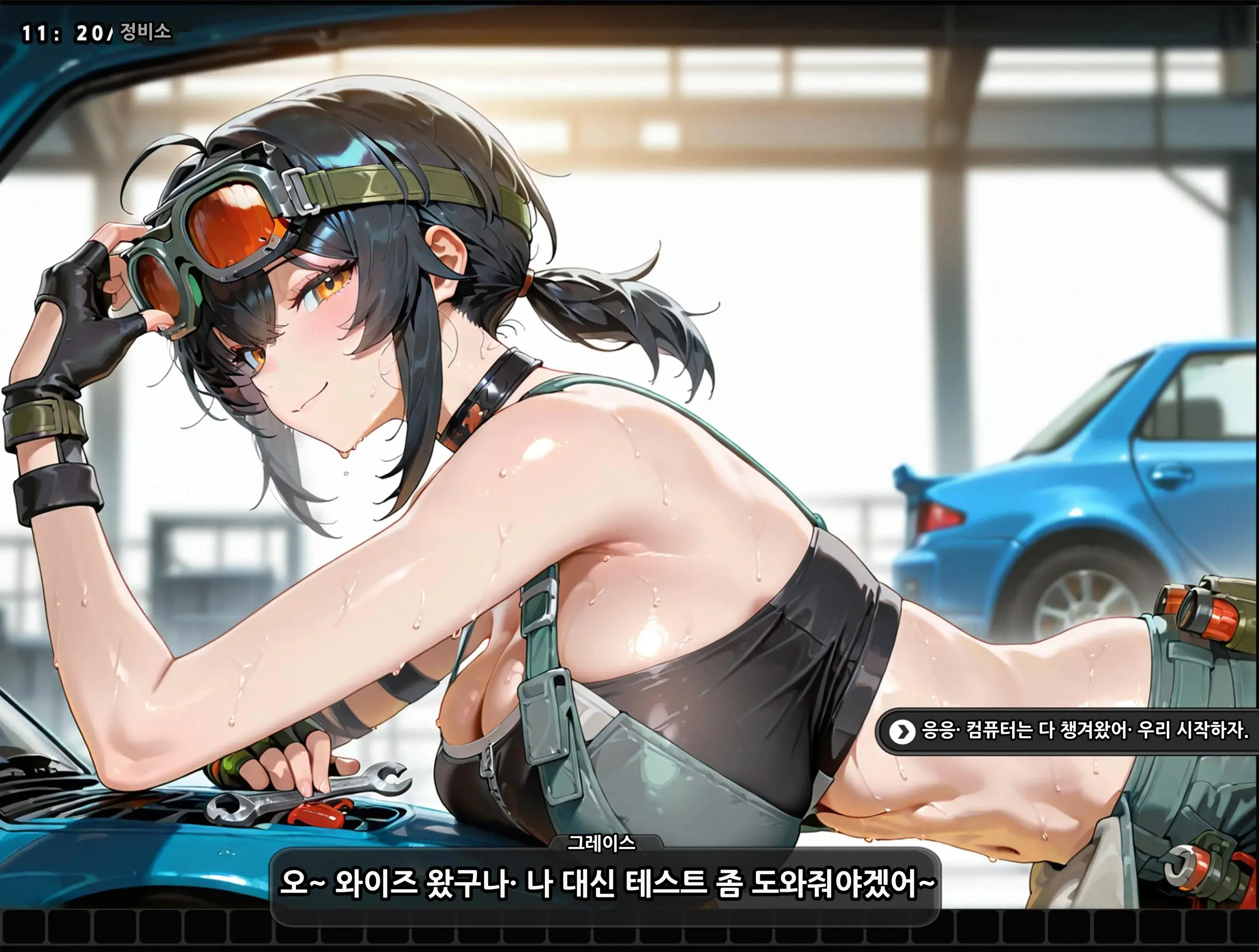 《젠레스 존 에로》 1장
